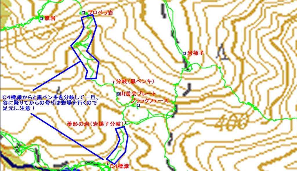 奥高座の滝上（Ｃ４）からプロペラ岩までの道順です。 旺文社の六甲摩耶マップには一切載っていないのですが、 あちこちに道がつながっており高座谷・荒地山は奥が深いのです。