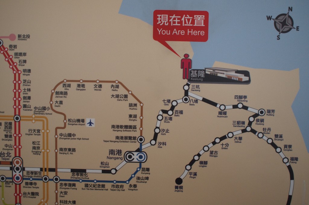 基隆の場所（キールン） 區間車という表示の各駅停車に乗って約１時間ほどで到着。距離は５０キロほどでしょうか？前に国鉄に乗ったときは松山駅は地上駅だったような気がしたのですが・・・台北近郊は地下路線になっていました。