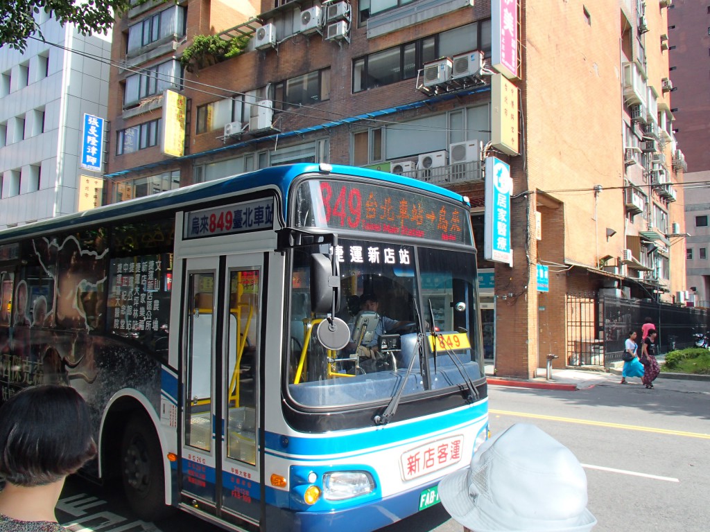 烏來（ウーライ）行きの８４９バス 国鉄TRA台北駅のインフォメーションでウーライ行き方を訪ねると、駅南側の青島西路にあるバス停から行けるとのこと。バス停までの行き方とバス番号を確認して歩く。一旦地下にもぐってＭ８出口から地上に出て２本目の大通りが青島西路。バス停には路線ごとのバス番号が書かれていたのでそこで待つこと１０分でバスが現れる。このバスは市内南側を回ってＭＲＴ新店駅で多くの乗客を拾いウーライまで運行していました。新店駅からは３０分ほど山道をいくので立ち乗りは辛い様子。座って快適に行きたいなら台北発のバスをお薦めします。ちなみに４５元（悠遊卡カードで３６元だったような・・・）