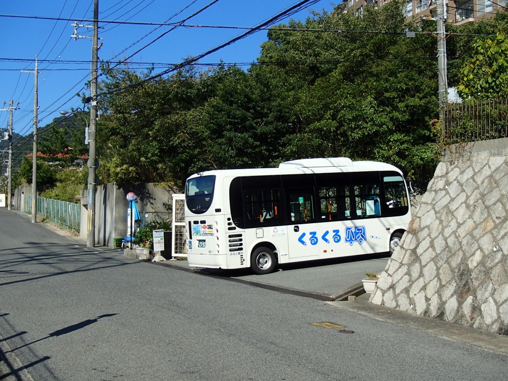 ８：４５到着 今回初めて利用したくるくるバス。これに乗っていくとエクセル東バス停まで行ってくれるのでだいぶ高度を稼ぐことが出来てお得感満点です。しかし阪急岡本付近からは乗ることが出来ないため、阪急岡本→歩き→JR摂津本山～住吉と乗換えて国道２号線沿いにあるバス停までいきました。