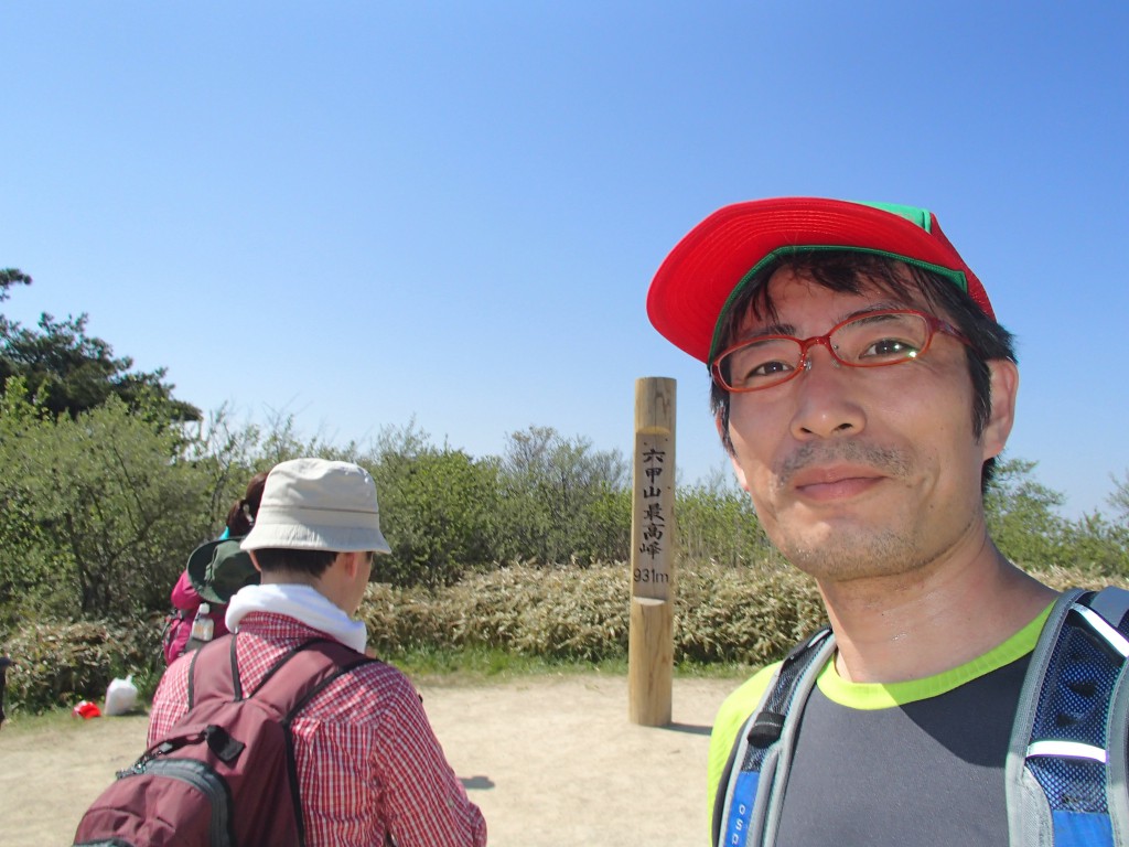 全縦といえども最高峰は踏まないとね！ 神戸市主催の全山縦走コースではサウスロードOK＆車道OK＆六甲最高峰パスOKと近道推奨な感じがしますが、やっぱり六甲最高峰は踏んでおきたいところです。この日はPM2:30ごろ到着しまして無理やり笑顔で自分撮り。カラフルな山ガールがキャッキャいってましたが先を急ぎます。