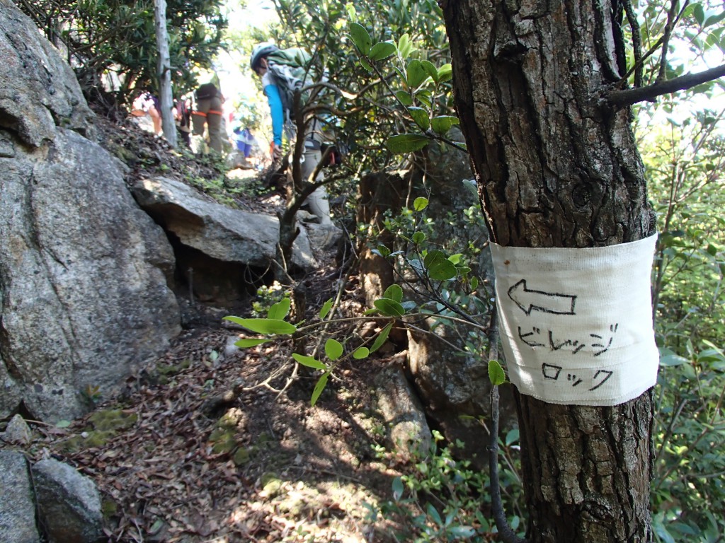 小豆島　吉田の岩場　ビレッジロック