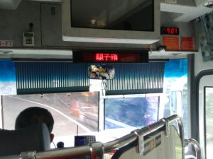 嘉儀客運　7214系統